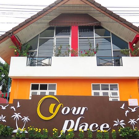Your Place Inn סורין מראה חיצוני תמונה